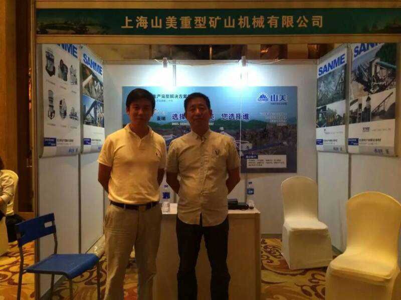 山美積極響應生態(tài)礦山新理念 打造綠色礦山設(shè)備