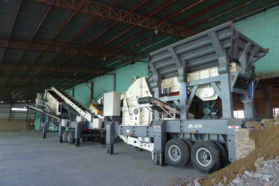 解決城市建筑廢棄物,山美股份有“良方”