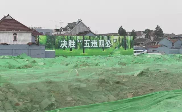 轉發 | 韓正：穩扎穩打，確保環境綜合整治任務完成！整治后再回潮的，從重從嚴處理并曝光