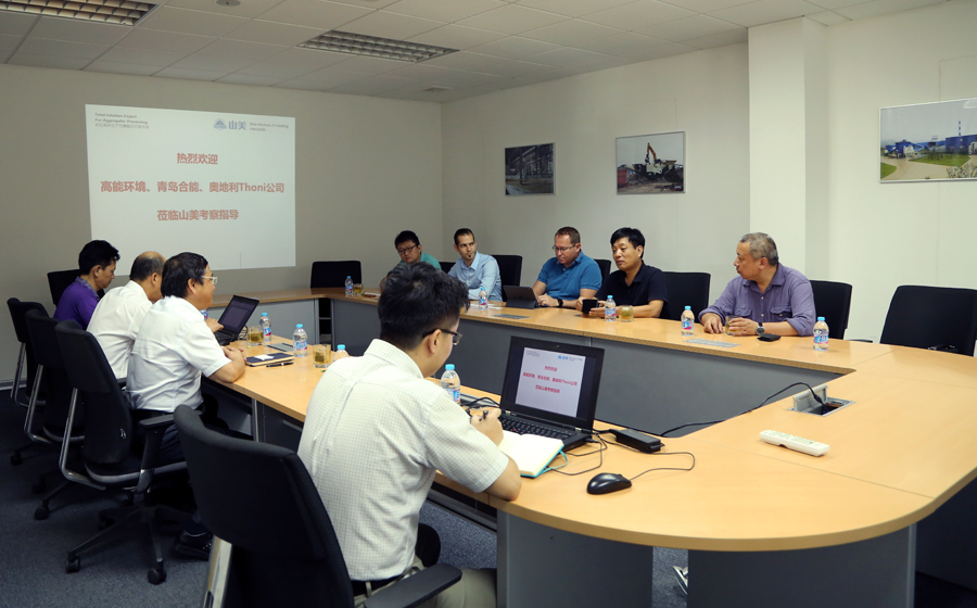 高能環境、青島合能、奧地利Thoni公司領導蒞臨山美股份考察指導