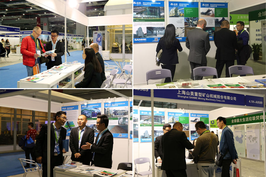 上海城博會(huì)聚焦綠色環(huán)保,山美股份建筑廢棄物資源化利用成焦點(diǎn)