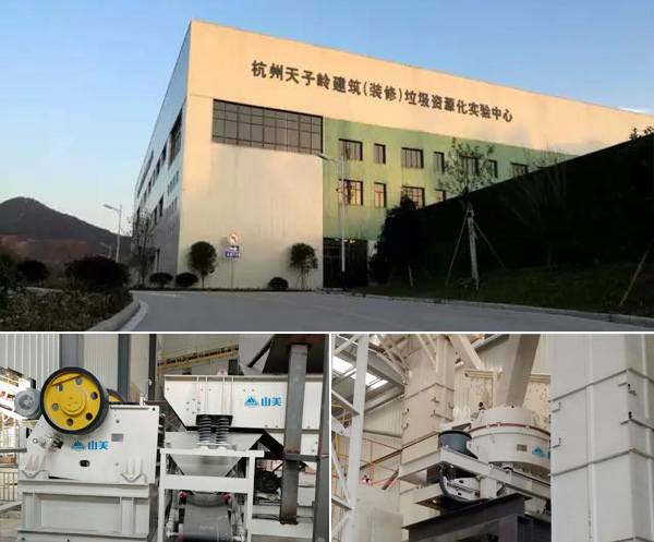 上海城博會(huì)聚焦綠色環(huán)保,山美股份建筑廢棄物資源化利用成焦點(diǎn)