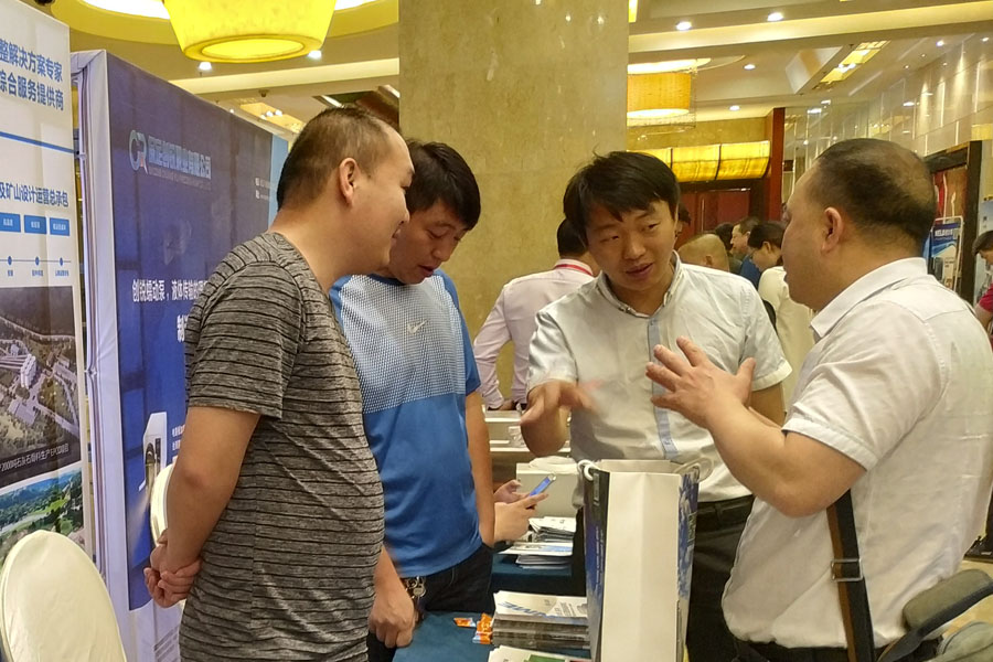 會議|山美股份出席2019全國建筑固廢與混凝土產業鏈一體化高峰論壇