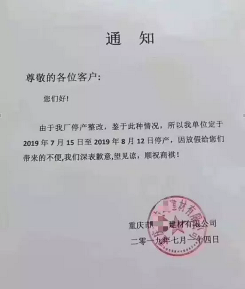 湖南、湖北一砂難求，重慶砂石廠關?！L江砂石價格大漲！