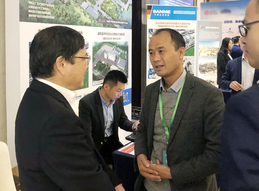 聚焦山美股份--2019砂石行業(yè)綠色發(fā)展峰會(huì)暨砂石骨料網(wǎng)年會(huì)圓滿(mǎn)落幕