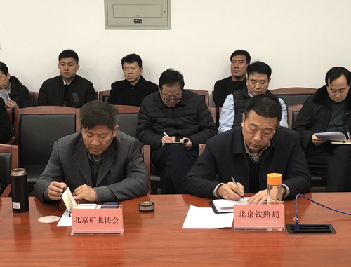 為首都基礎設施建設保駕護航， 北京市多部門研究首都綠色砂石供應鏈