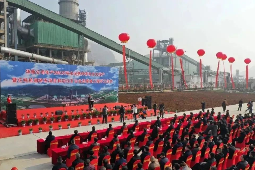 華新水泥半年盈利24.38億,銷售砂石骨料1617萬噸同比增長93%,成為持續擴張重點!