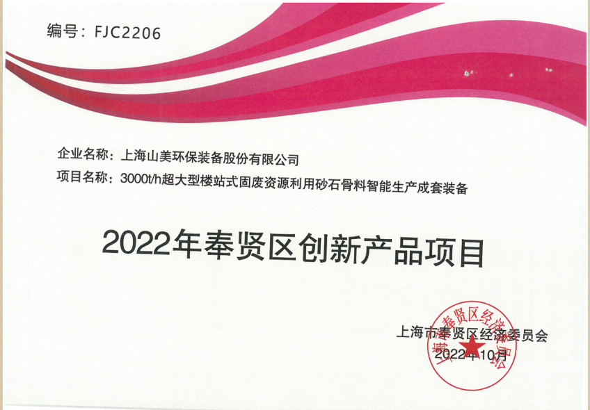 新年快樂 | 回首2022,闊步2023