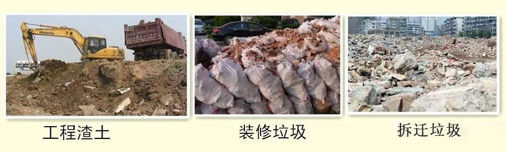 開辦一個建筑垃圾處理廠需要哪些手續(xù)？需要考慮哪些問題？