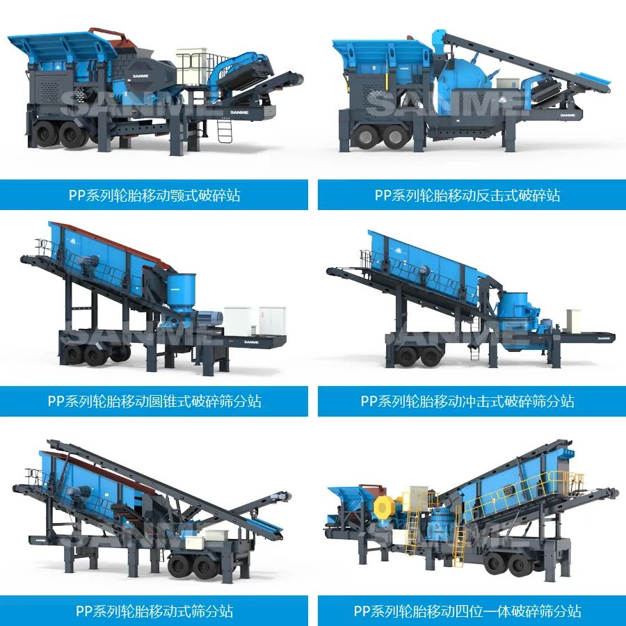 時產值近600萬！山美移動式破碎篩分一體站助力江蘇高碳鉻鐵礦破碎項目建設