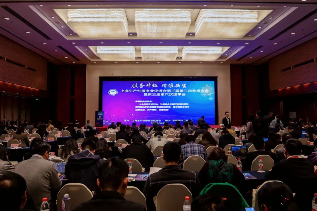 喜訊 | 上海山美股份榮獲“上海生產(chǎn)性服務(wù)業(yè)促進會標(biāo)準化先進標(biāo)桿單位”稱號！